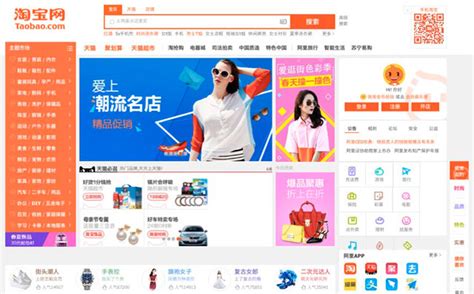 what are some web servers in china